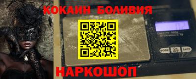 героин Лесосибирск