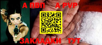 герыч Ливны