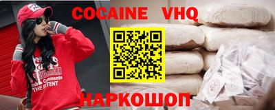 мескалин Ликино-Дулёво