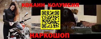 героин Лесосибирск