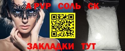 герыч Ливны