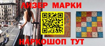 героин Лесосибирск
