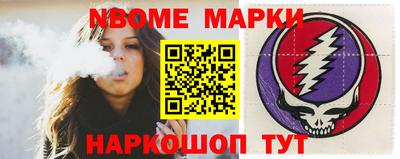 мескалин Ликино-Дулёво