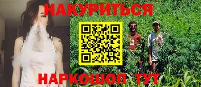 герыч Ливны