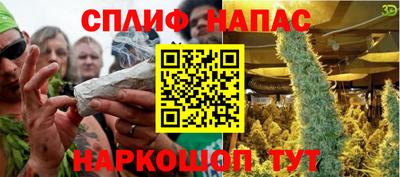 героин Лесосибирск