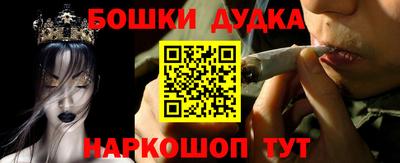 мескалин Ликино-Дулёво