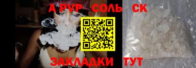 героин Лесосибирск