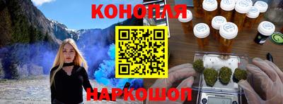 мескалин Ликино-Дулёво