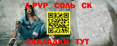 героин Лесосибирск