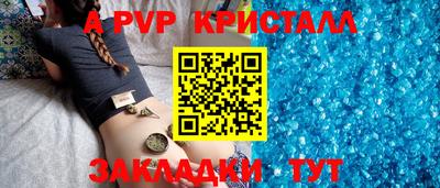 героин Лесосибирск