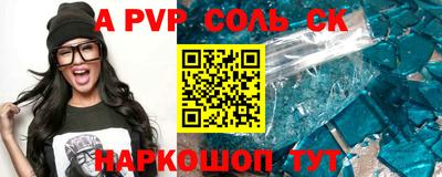 герыч Ливны