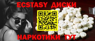 мескалин Ликино-Дулёво