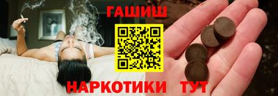 героин Лесосибирск