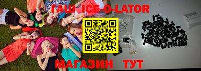 герыч Ливны
