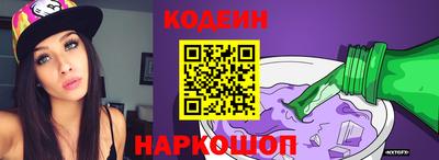 герыч Ливны