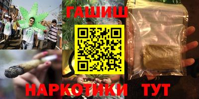 героин Лесосибирск