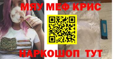 мескалин Ликино-Дулёво