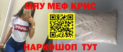 мескалин Ликино-Дулёво
