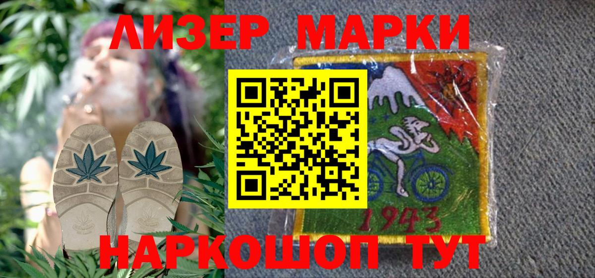 Марки N-bome 1500мкг  Вход с VPN  Дедовск  Марки N-bome 1500мкг 
