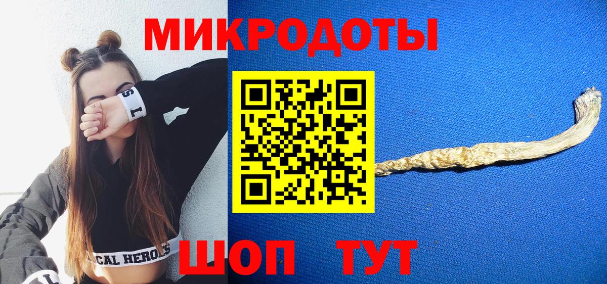 Дедовск  купить  сайты  Вход с VPN  Галлюциногенные грибы мухоморы 