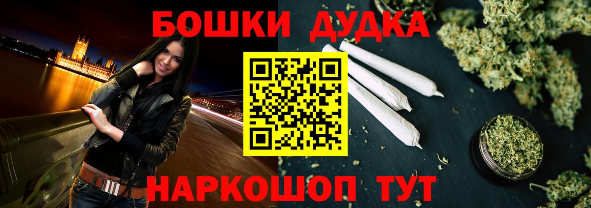 Бошки Шишки семена  Марихуана конопля  МАРИХУАНА SATIVA & INDICA  Дедовск  Вход с VPN  МАРИХУАНА Bruce Banner 